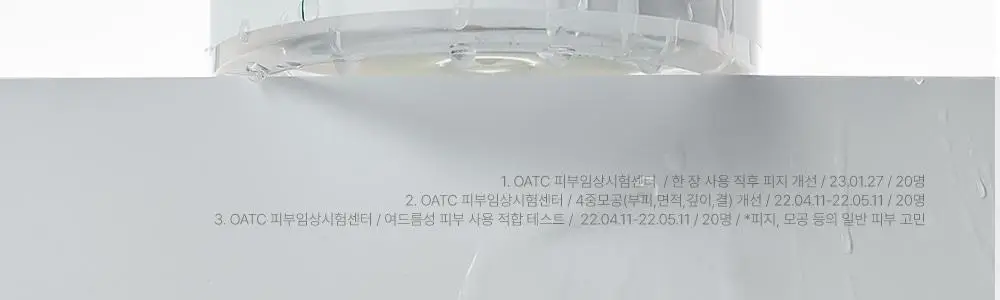 [화해 트러블1위] 피캄 베리어 사이클 토너패드 60매 (+60매 리필기획) 상세페이지 2
